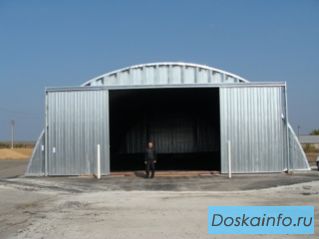 Ангары арочные бескаркасные сборно-разборные