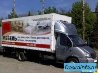 Транспортные услуги,грузчики.
