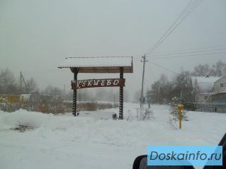 Продается участок в д.Кукшево