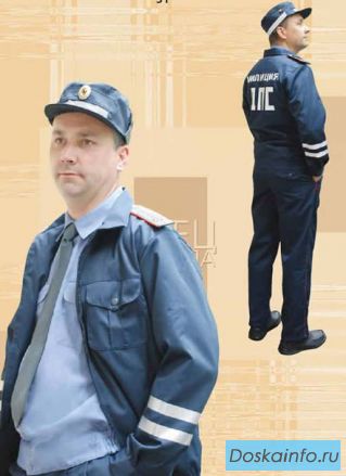 Форма работника ДПС