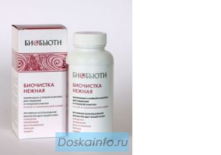 Легко использовать-просто молодеть!