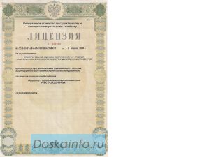 Готовое ООО с лицензией на проектирование