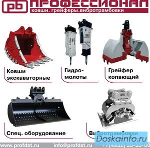 Оборудование для общестроительных работ