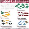 Расходники для ковшей