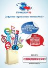 Уменьшенная картинка