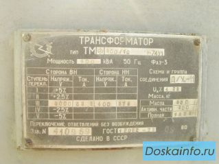 Силовой масляный трансформатор ТМ-400/10.