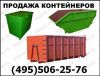 Уменьшенная картинка