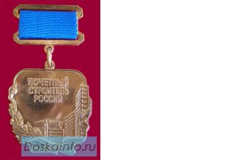 Коллекционер покупает нагрудные знаки: значки и т.п. 