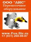 Уменьшенная картинка