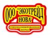 Специалист, квалифицирующийся по вопросам бывших в употреблении кухонных гарнитуров: