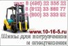 Уменьшенная картинка