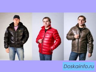 Мужские куртки оптом в Саратове