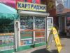 Продам право аренды павильона на Царицынском радиорынке.