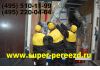 Уменьшенная картинка