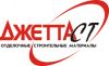 Оптовые поставки высококачественного сайдинга Mitten, цокольных панелей Nailite (США).
