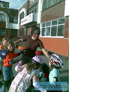 Катание на роликах