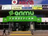 Уменьшенная картинка