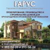 Уменьшенная картинка