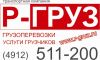 Уменьшенная картинка