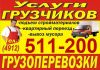 Уменьшенная картинка