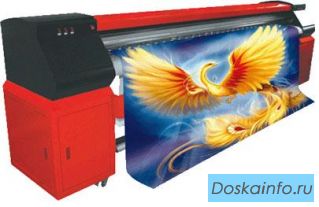 Широкоформатная печать