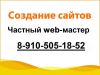 Вам нужен сайт по доступной цене?