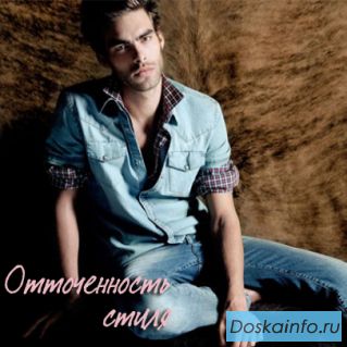 Сток оптом недорого мужская одежда