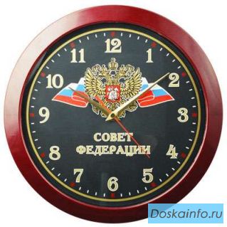 Часы корпоративные