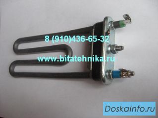 Тэн для стиральной  машины Siltal SL 348x , Siemens WV-1080 , Bosch WMV-1600.