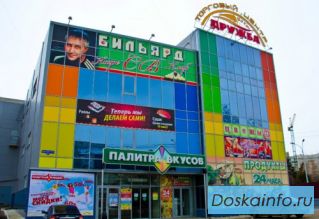 Продажа готового бизнеса в Саратове! Действующий бильярдный клуб!