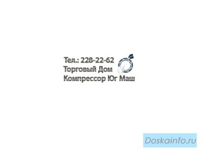 Продаём компрессора и запчасти
