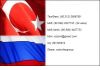 Уменьшенная картинка