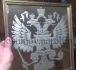 Уменьшенная картинка