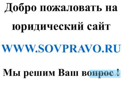 Оказываем юридические услуги по доступным ценам
