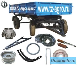 Ступица в сборе с подшипниками 8 шпи. 2ПТС-4