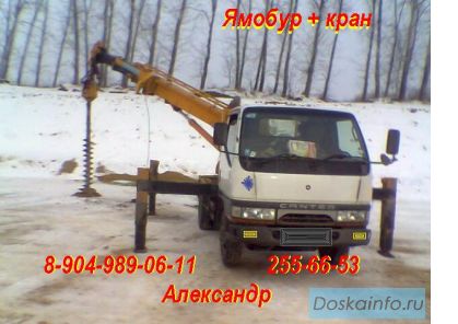 Ямобур + кран (Японец)