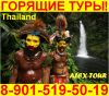 Уменьшенная картинка