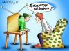Уменьшенная картинка