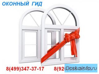 Окна в Дмитрове