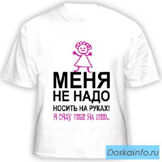 Сублимационная печать на ткани и керамике