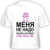 Сублимационная печать на ткани и керамике