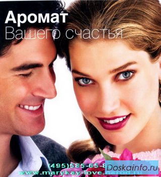 Духи Мери Кей Ароматы Мэри Кэй Трибьют Белара Джорни Велосити Думая о Тебе Эффекшн Тру Орижинал