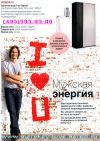 Уменьшенная картинка