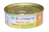 Уменьшенная картинка