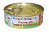 Уменьшенная картинка