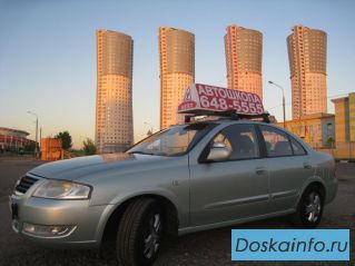 Автоинструктор м.Щелковская-Семеновская-Бауманская