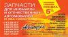 Уменьшенная картинка
