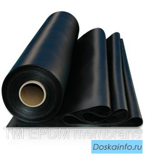 Геомембрана EPDM, гидроизоляция кровель, фундаментов, строительство водоемов