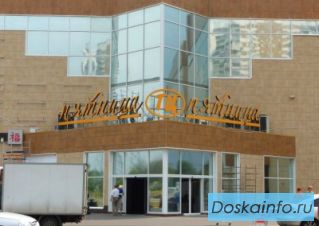 Тонировочная пленка