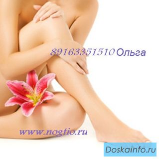 Шугаринг Сходненская,строгино,Химки